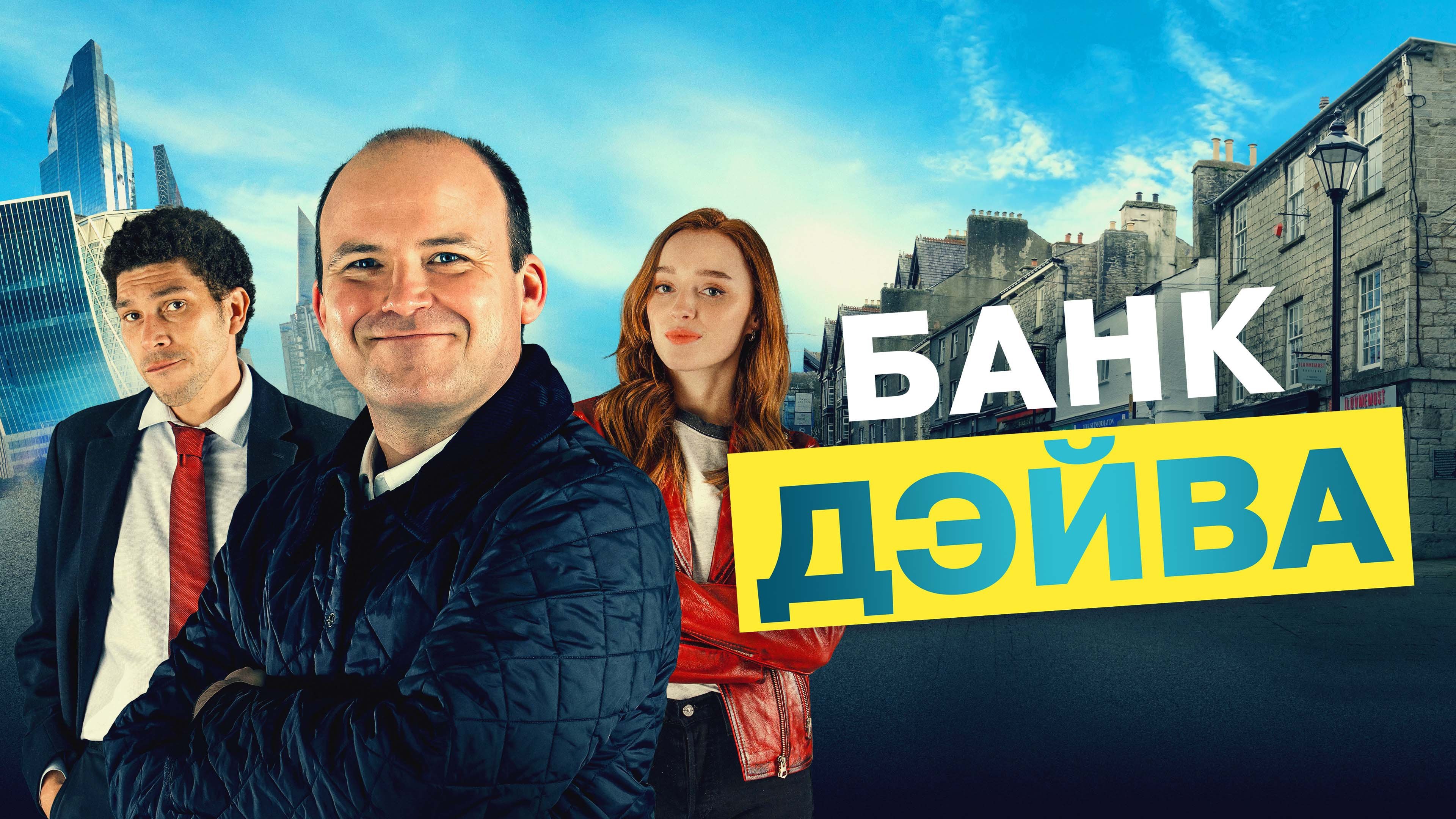 Кадр з фільму